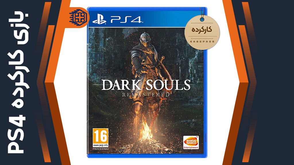دیسک بازی Dark Souls Remastered کارکرده – مخصوص PS4