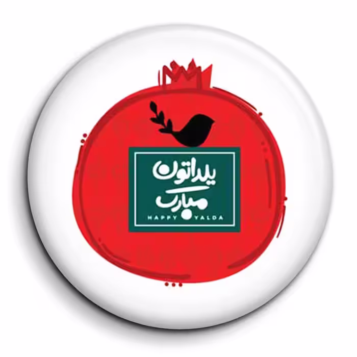 پیکسل گالری باجو طرح یلدا کد yalda 88