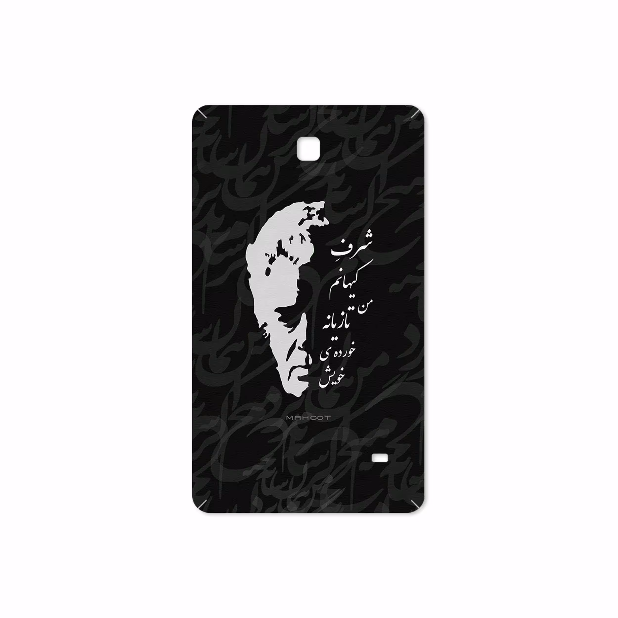 برچسب پوششی ماهوت مدل Ahmad-Shamlou مناسب برای تبلت سامسونگ Galaxy Tab 4 7.0 2014 T231