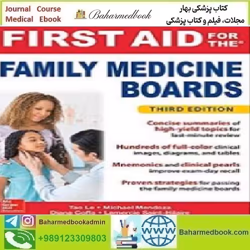 First Aid for the Family Medicine Boards 2018 TRUE PDF price 1€ - کتاب پزشکی بهار