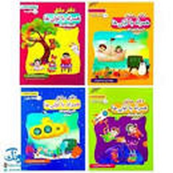 دفتر مشق همراه با اولی ها - کتاب‌فروشی کوچه کتاب