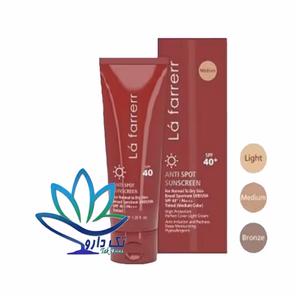 کرم ضد آفتاب و ضد لک SPF40 مناسب پوست خشک و نرمال لافارر