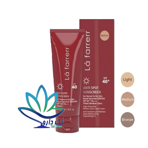 کرم ضد آفتاب و ضد لک SPF40 مناسب پوست خشک و نرمال لافارر