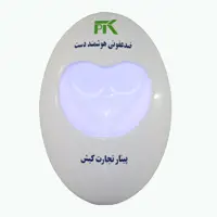 دستگاه ضدعفونی دست پینار تجارت کیش مدل 07