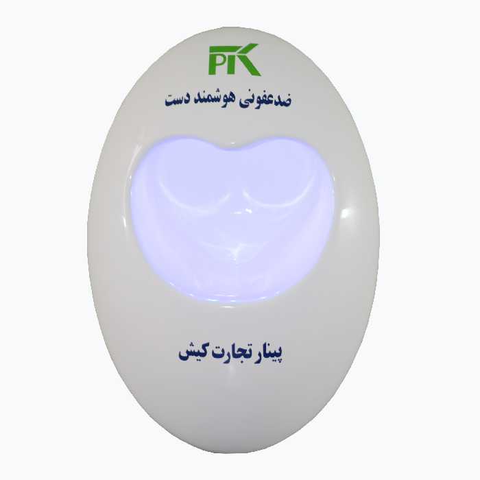 دستگاه ضدعفونی دست پینار تجارت کیش مدل 07