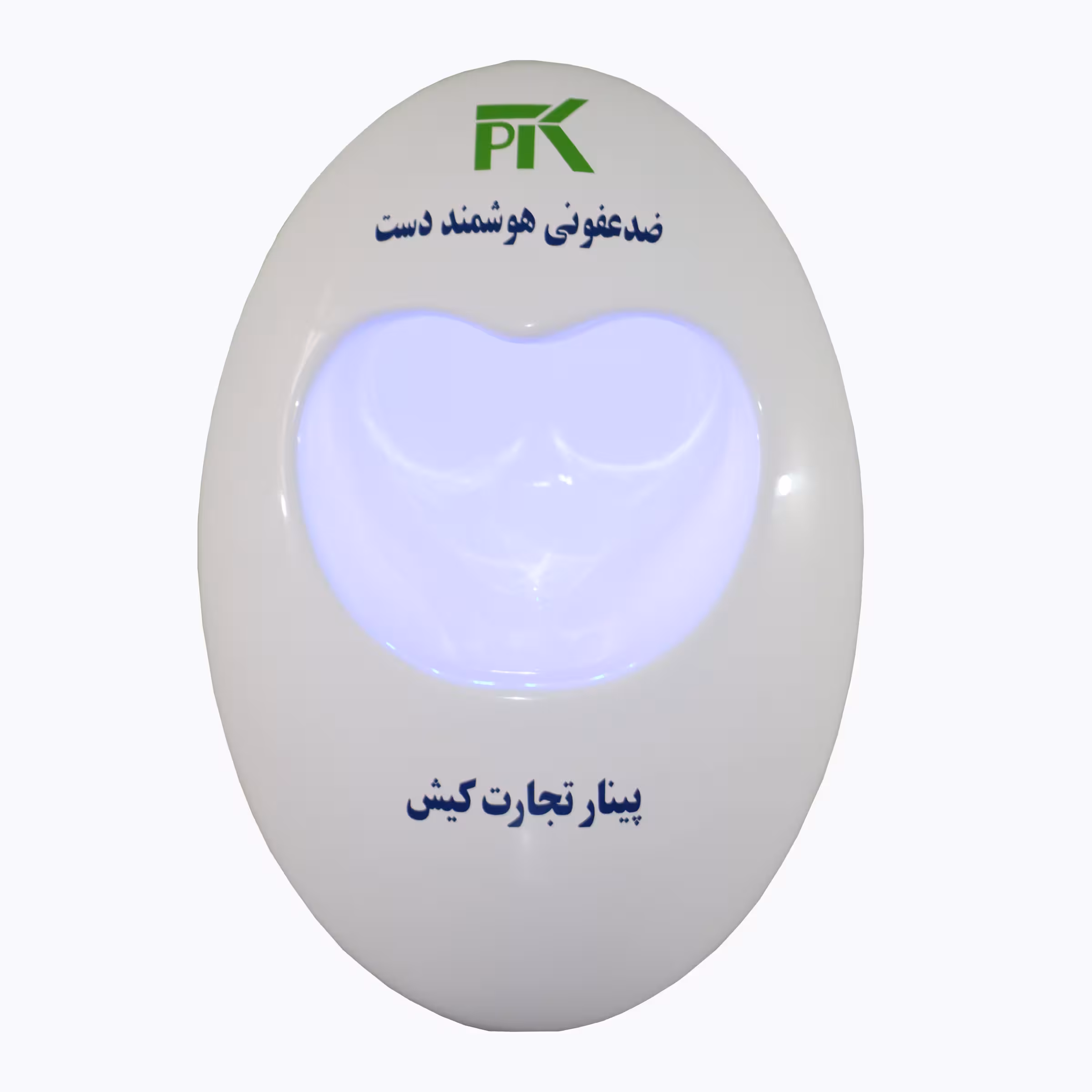 دستگاه ضدعفونی دست پینار تجارت کیش مدل 07