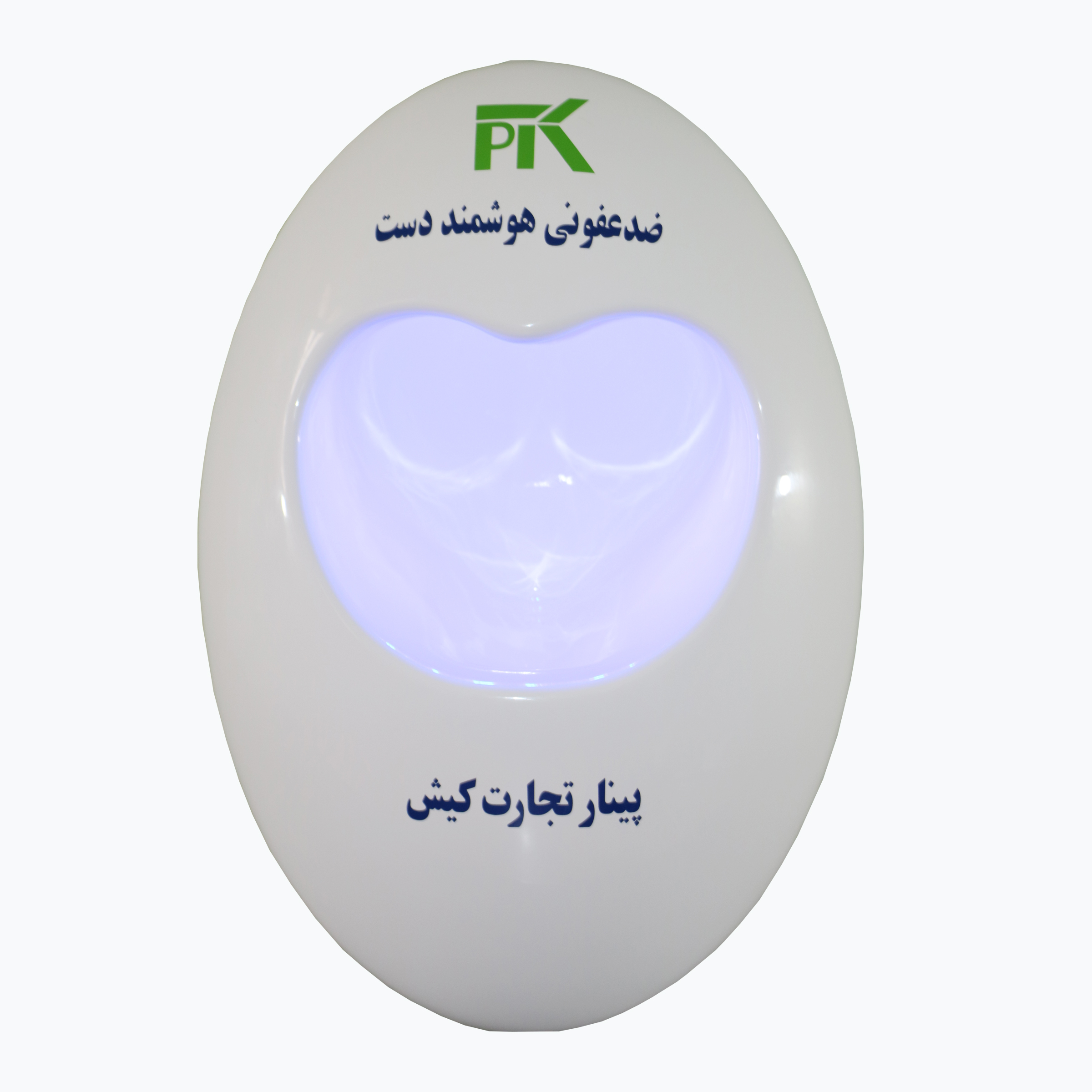 دستگاه ضدعفونی دست پینار تجارت کیش مدل 07