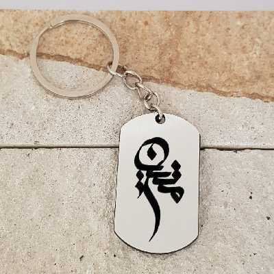 جاکلیدی ترمه ۱ مدل متین کد Sam 1735