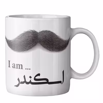 ماگ ماگستان مدل اسکندر
