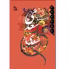 کتاب بوستان سعدی انتشارات طلایه