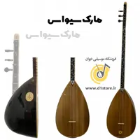 باغلاما مارک سیواس (دیوان سیواس)