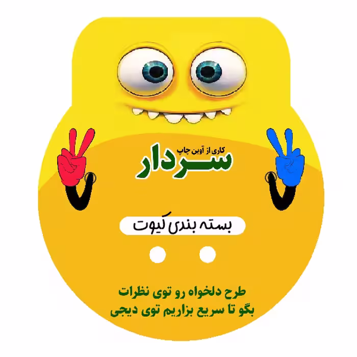 پیکسل سردار طرح محرم و اربعین مدل 060 مجموعه 10 عددی