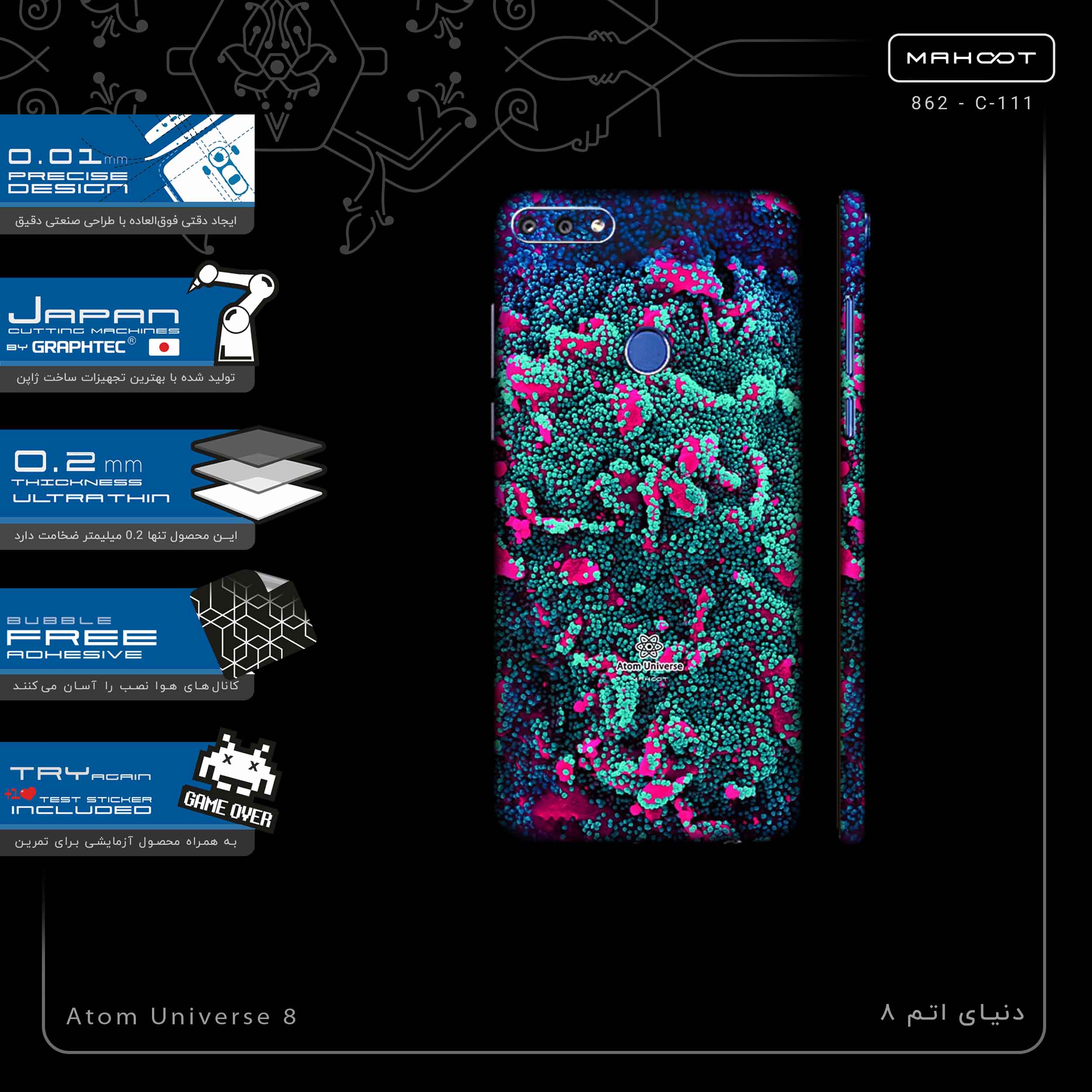 برچسب پوششی ماهوت مدل Atom Universe 8-FullSkin مناسب برای گوشی موبایل هوآوی Y7 Prime 2018