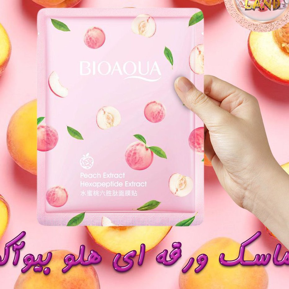 ماسک ورقه ای هلو