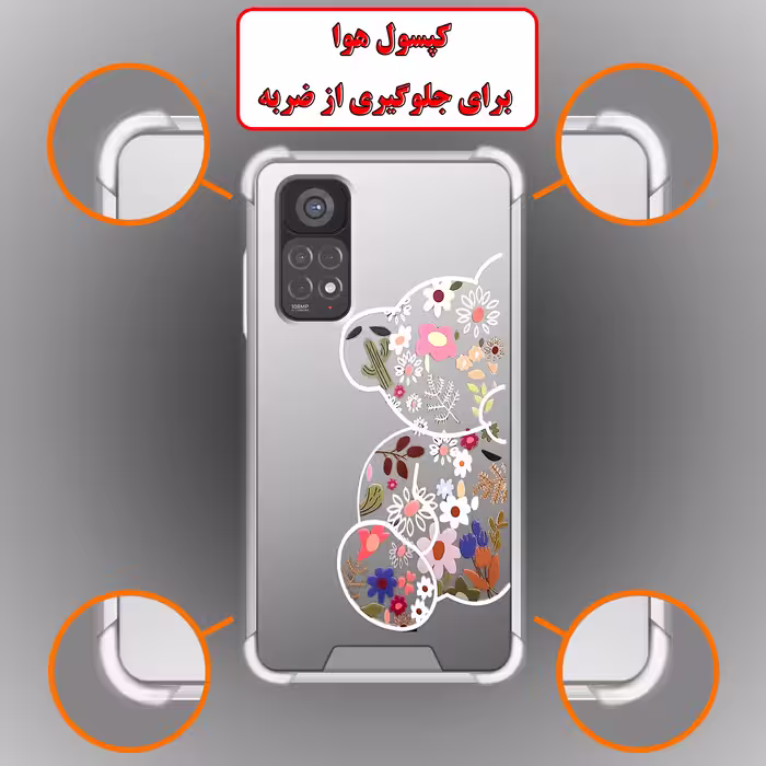 کاور لاین کینگ مدل آینه ایی نشکن طرح خرس مناسب برای گوشی موبایل شیائومی Redmi Note 11 Global / Note 11S
