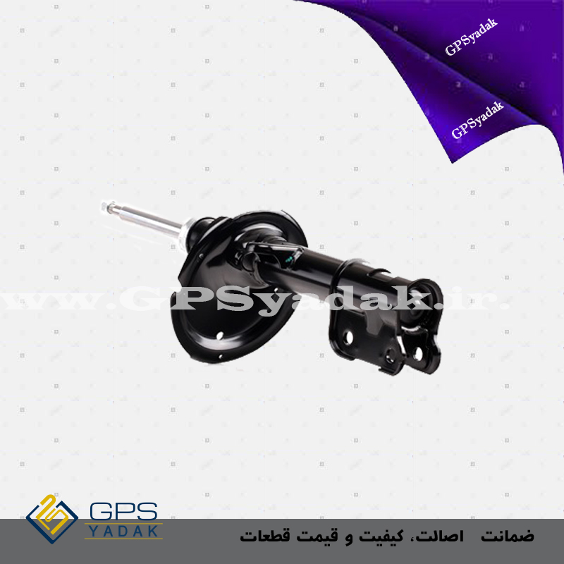 کمک فنر جلو چپ هیوندای سانتافه