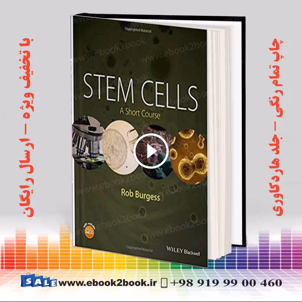 Stem Cells: A Short Course