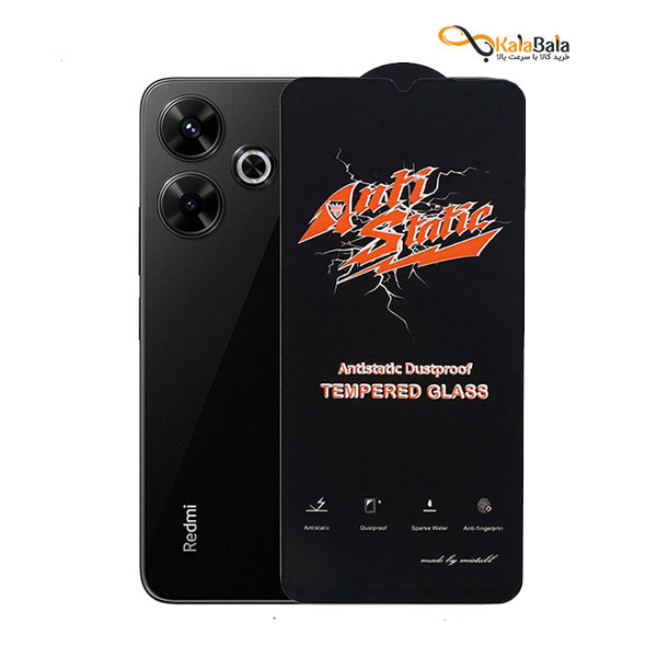 خرید و قیمت محافظ صفحه نمایش شیشه‌ای آنتی استاتیک برای Xiaomi Redmi 13 4G