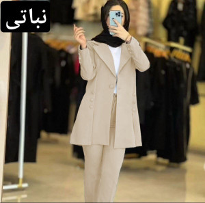 کت شلواریاسمن