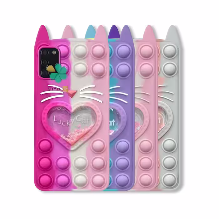 قاب گوشی فیجت Lucky Cat مناسب Samsung F02s
