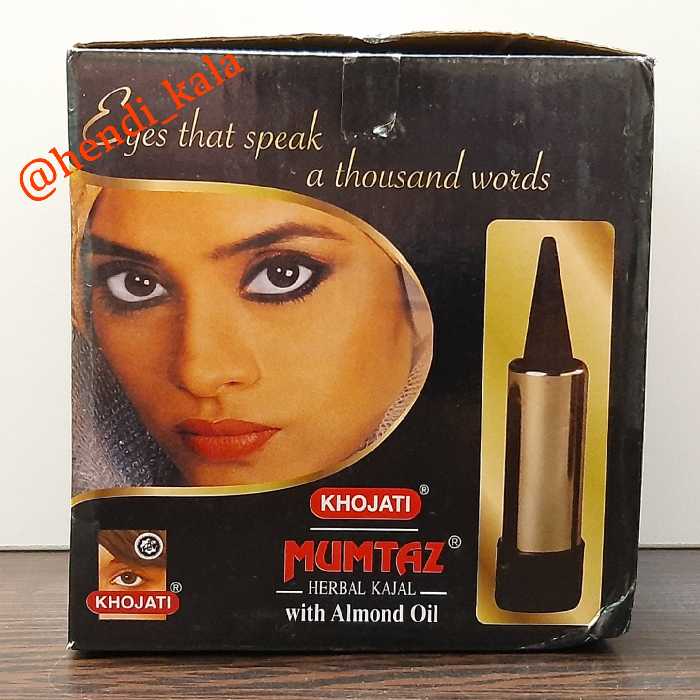 سرمه رژی کاملا گیاهی  بدون قلم تولید هند تقویت بینایی و تقویت مژه و ضد حسایت 