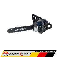 اره بنزینی 45 سانت اکتیو AC-2645