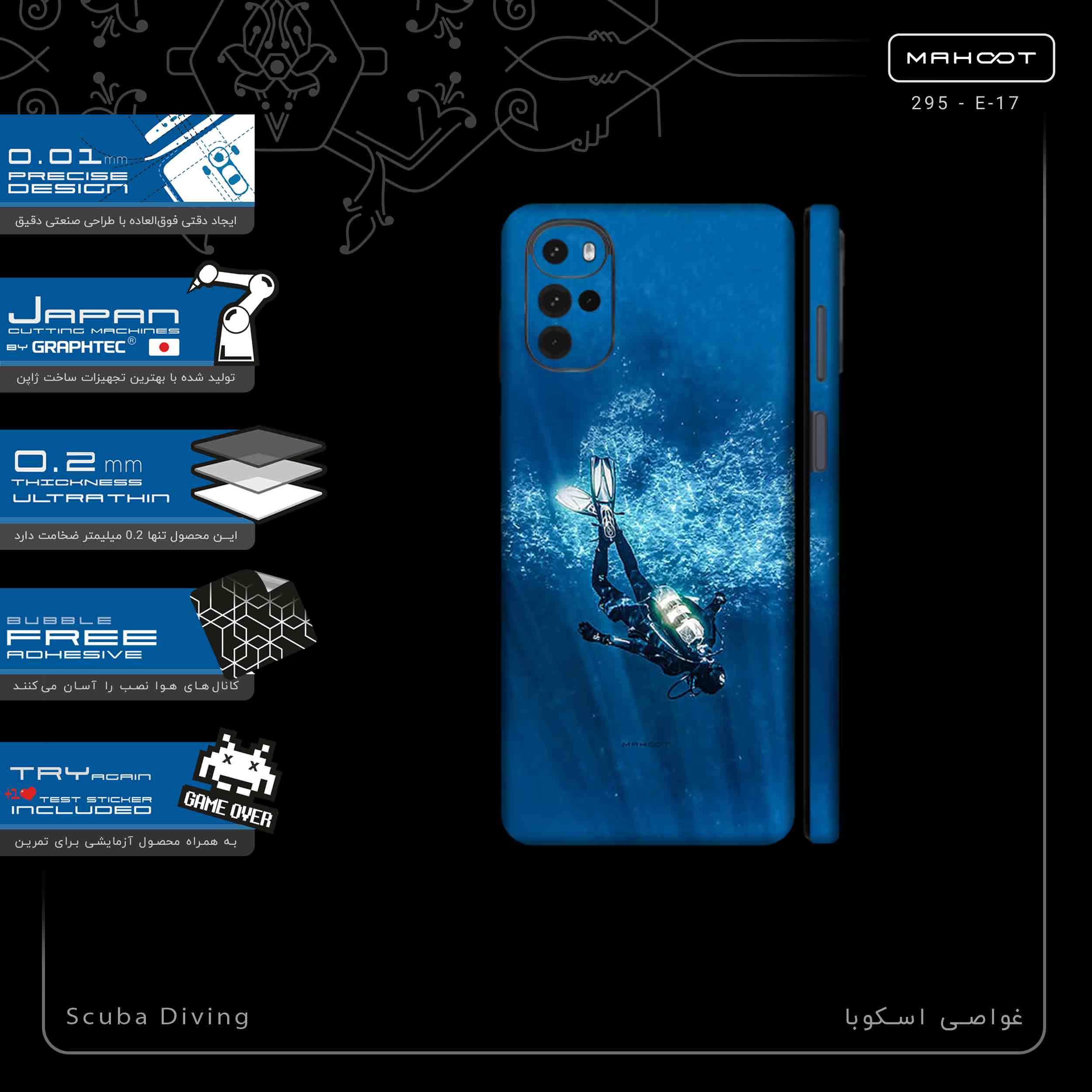 برچسب پوششی ماهوت مدل Scuba_Diving-FullSkin مناسب برای گوشی موبایل موتورولا Moto G22