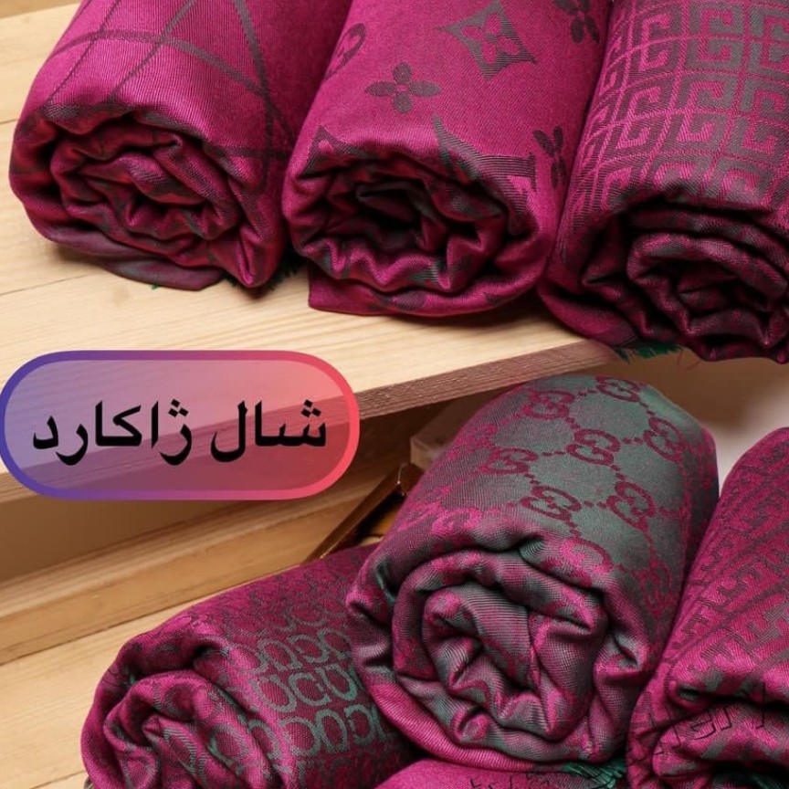 شال زنانه ژاکارد دورو.چهارفصل با ایستایی عالی.دومتری