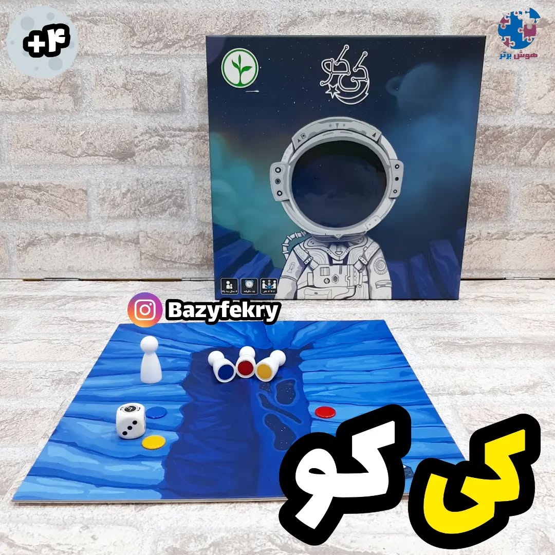 کی کو تولیدی نهالک