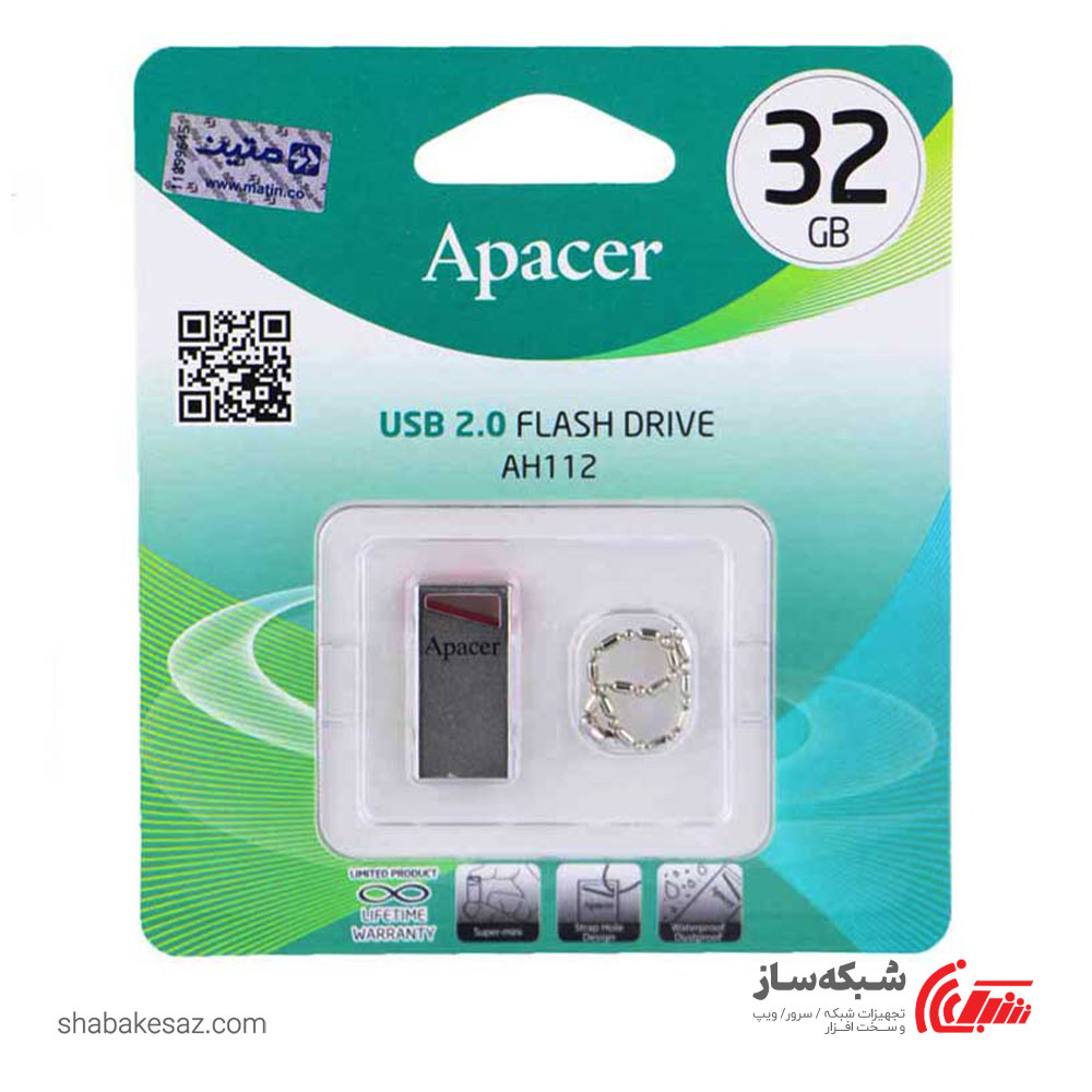 قیمت و خرید فلش مموری اپیسر Apacer AH112 ظرفیت 32 گیگابایت USB 2.0 - شبکه ساز