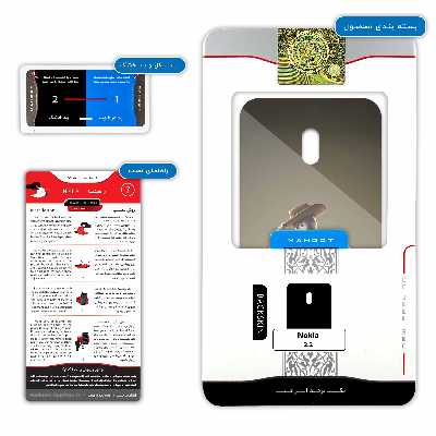 برچسب پوششی ماهوت مدل Toy Story مناسب برای گوشی موبایل نوکیا 2.2