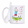 ماگ حس آمیزی طرح فروردینی جان تولدت مبارک مدل علی 