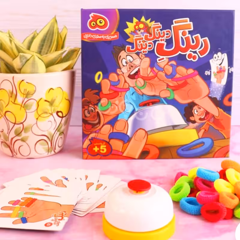 بازی دسته جمعی رینگ دینگ دینگ 