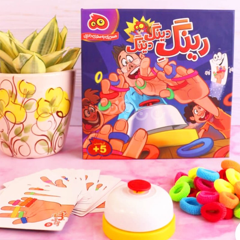 بازی دسته جمعی رینگ دینگ دینگ 