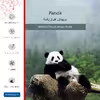 برچسب پوششی ماهوت مدل Panda مناسب برای تبلت لنوو E7