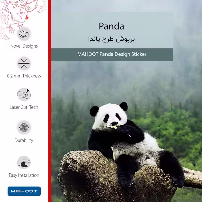 برچسب پوششی ماهوت مدل Panda مناسب برای تبلت لنوو E7