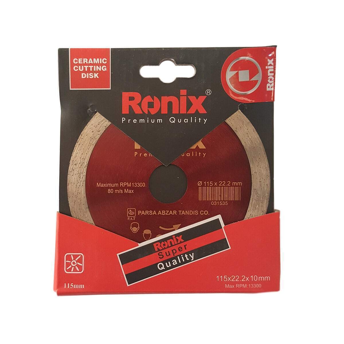 سرامیک بر 115 میلی متری رونیکس مدل RH-3507