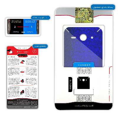 برچسب پوششی ماهوت مدل Blue-Holographic مناسب برای گوشی موبایل هوآوی Ascend Y530