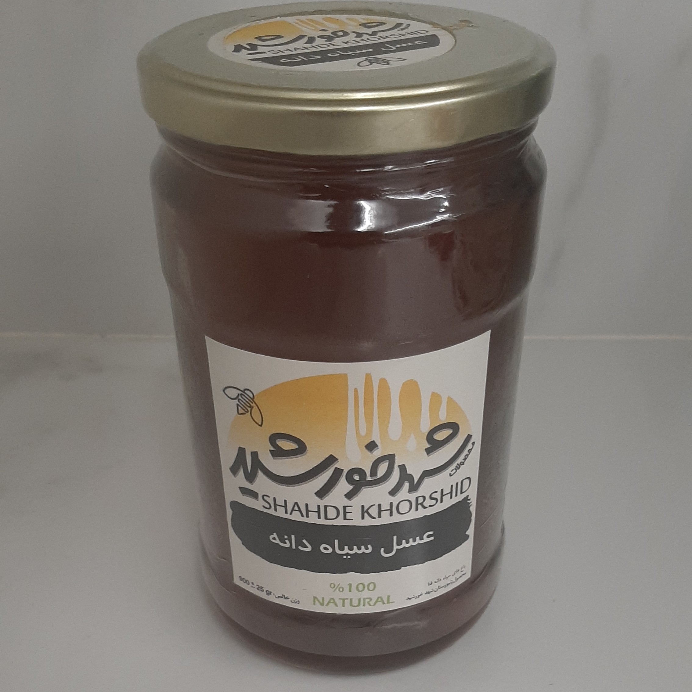 عسل سیاه دانه 