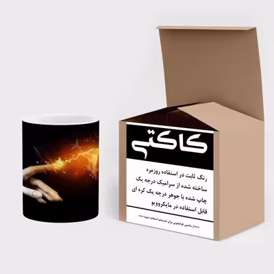 ماگ حرارتی کاکتی طرح فانتزی مدل mgh17913
