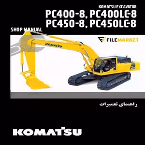 راهنمای تعميرات بیل مکانیکی کوماتسو مدل PC400-8,PC400LC-8,PC450-8,PC450LC-8