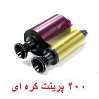 ریبون رنگی اولیس مدل R3011 کره ای