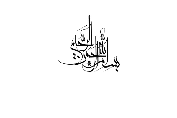ژنتیک مولکولی(جزوه) 🔬 - کتابخانه مجازی واتیکان