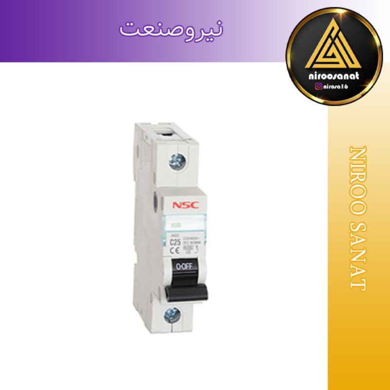 فیوز مینیاتوری 2 آمپر تک پل با قدرت قطع 6 کیلو آمپر NSC - نیروصنعت