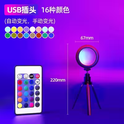 چراغ خواب مدل SUNSET RGB K