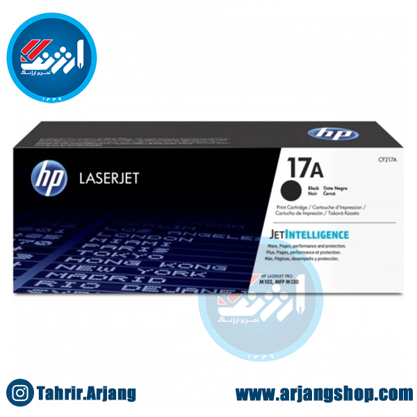 کارتریج تونر مشکی 17A HP