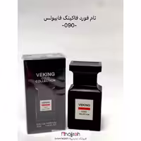 اطلاعات ، قیمت و خرید ادکلن مردانه و زنانه تام فورد فابیولس برند ویکینگ Tom Ford Fabulous Brand VEKING COLO حجم 25 میل کد OH27