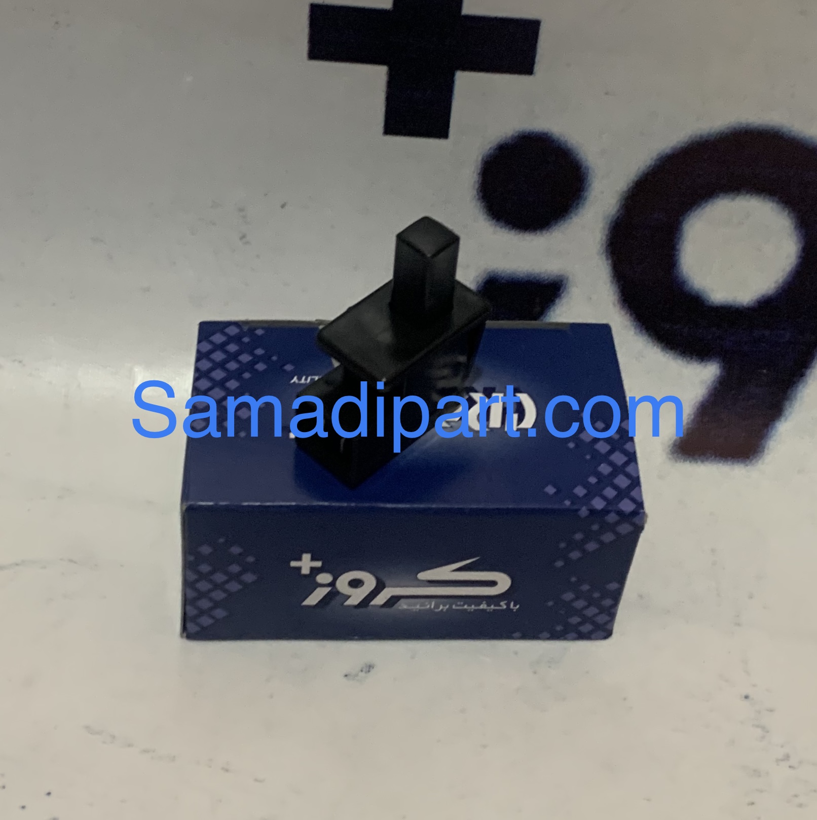 کلید چراغ صندوق عقب و ترمز دستی 405،سمند،پارس کروز (CR33020301)