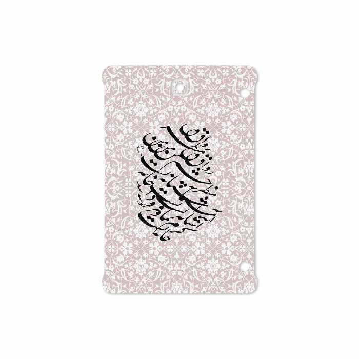 برچسب پوششی ماهوت مدل Nastaliq-2 مناسب برای تبلت سامسونگ Galaxy Tab S2 8.0 2015 T710