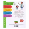 کتاب کلاس اولی کتاب اولی اسبم دندان درد دارد اثر مژگان کلهر نشر  افق